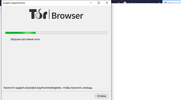 Даркнет адрес поисковика скачать tor browser 4pda попасть на гидру
