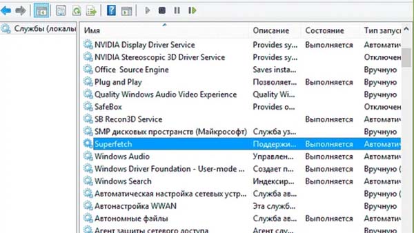Superfetch служба Windows. Служба Superfetch в Windows 10. Служба узла sysmain грузит диск. Sysmain что это за служба Windows.